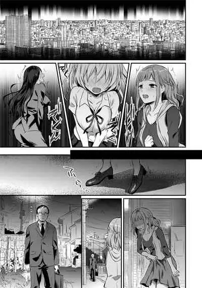 Zesshokukei Danshi, Seiyoku o Shiru Ch. 1-32