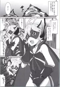 (COMIC1☆9) [Hacchakesou (PONPON)] Shinya mo Yatterman (Yoru no Yatterman)