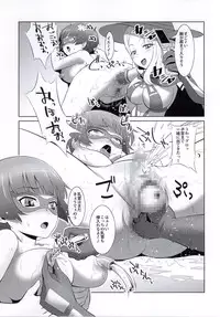 (C86) [Nantara Kantara (Shungiku Tenudon)] Yozakura Mankai! (Senran Kagura)