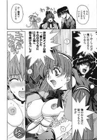 [Kyuubi(108)] Made In Maid