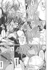 [Mochi] Shinazu no Himegimi