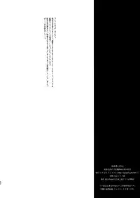 (Reitaisai 12) [Suoiretsym (Hisona)] Kousokugu to Shizumu (Touhou Project) [Chinese] [伞尖汉化]