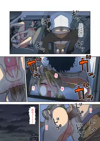 [Heart ga Hitotsu] Fushi Katei × Josou Seidorei ~Musuko o Mesu ni Shita Aitsu o Mesu ni suru to Chikau Chichi no Nichinichi~