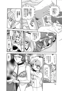 [Yumiki Asuka] Shiteshite ♡ Goshujinsama