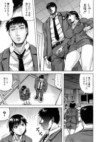 [Jamming] Nipple Madness Ch. 1-3 [Digital]