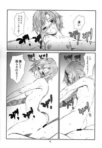 [Studio N.BALL (Haritama Hiroki)] WHITE PRINCE! (THE IDOLM@STER)