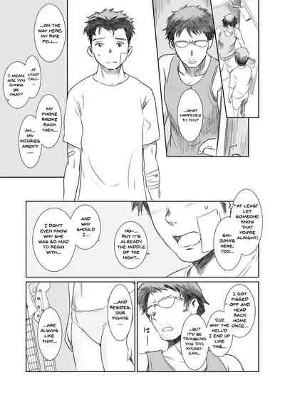 Gouta o Machinagara - En attendant GOUTA | While Waiting For Gouta