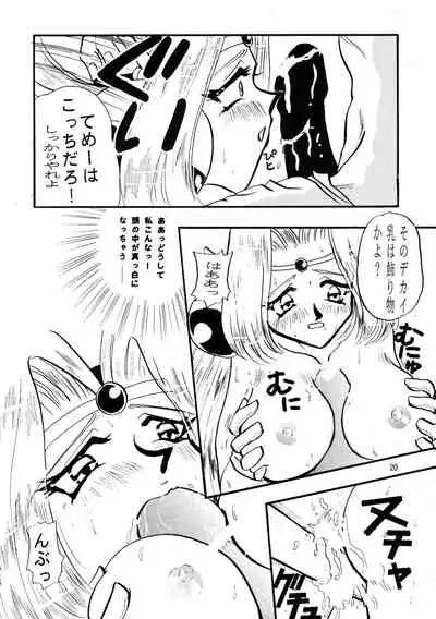 Black Noise