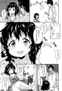 [Takashiro Go-ya] Genkai Syuuraku nite…