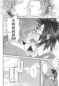 (HaruCC19) [Waradoko (Warabi Ginta)] SD ASSORTMENT3 (Sengoku Basara)