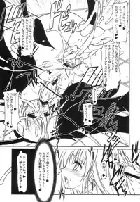 [HarthNir (Misakura Nankotsu)] LaLa-Con - Futanari ver. ♡ (To Love-Ru)