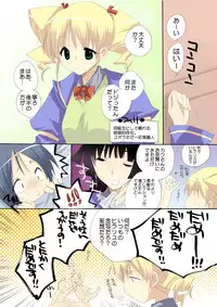 [MAHOUSE] MAHOUSE ROUGH STYLE02