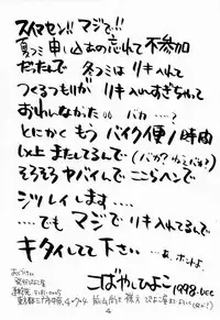 (C55) [Piyokoya (Kobayashi Hiyoko)] Cherry Girls Preparation (CardCaptor Sakura)