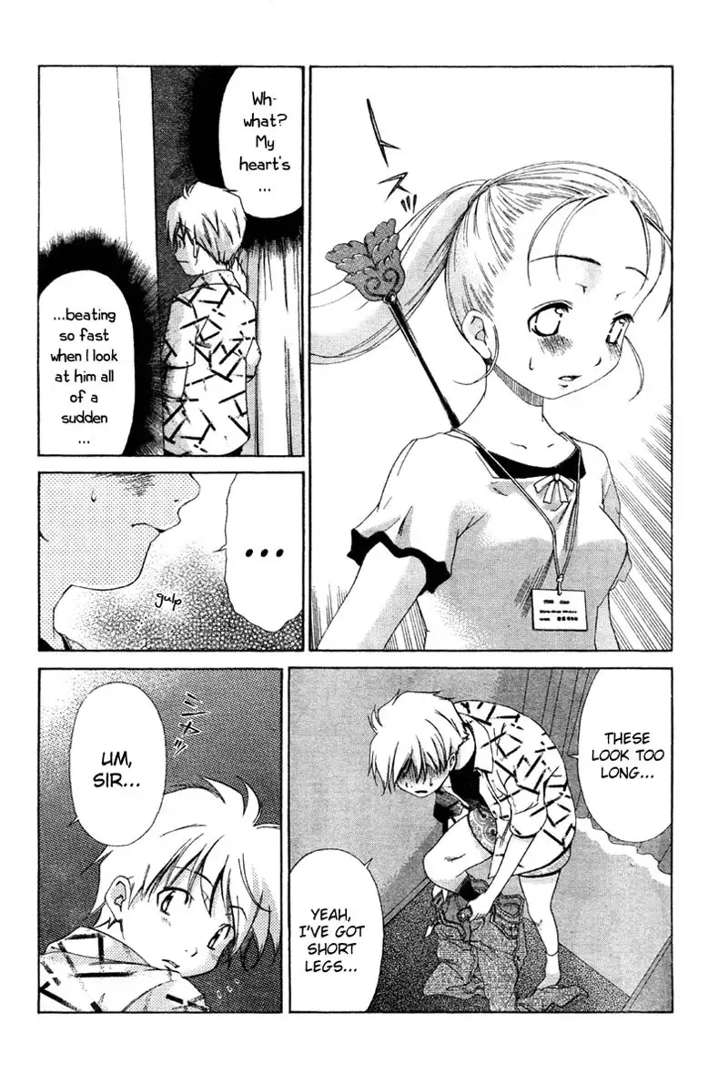 My Balls Vol2 - Chapter 17