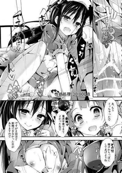 Elo Live! collection III