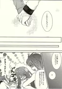 (C80) [Ichigohou (Shiraichigo)] Kotori*Taste (Rewrite)