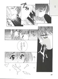 [Anthology] Bishoujo Doujinshi Anthology 17 (Various)