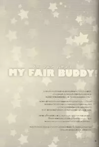 (HaruCC19) [Sake Federation (Various)] MY FAIR BUDDY! (Future Card Buddyfight)