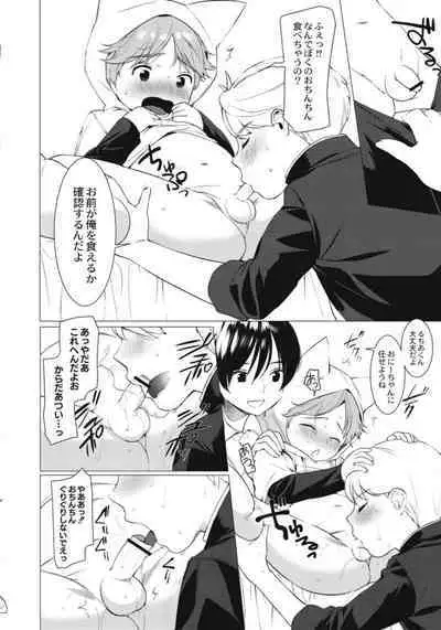 Hentai Shounen Kyoukasho - HENTAI BOYS SCHOOLBOOK