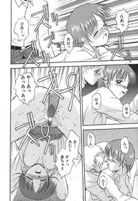 [Satou Chagashi] Hadaka de Lunch