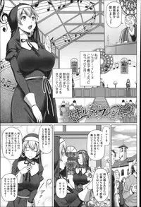 [Shirano Jin] Henai Girls