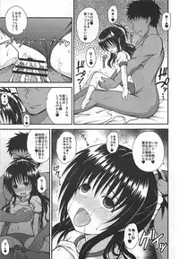 (C94) [KURUBUSI-KAI (Dowarukofu)] Mikan no Naisho no Shuumatsu (To LOVE-Ru)
