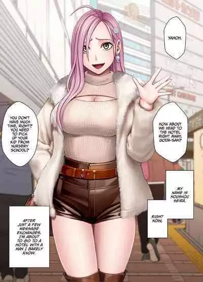 1 Once iku goto ni penalty 1 manen oshioki papakatsu jyoshi