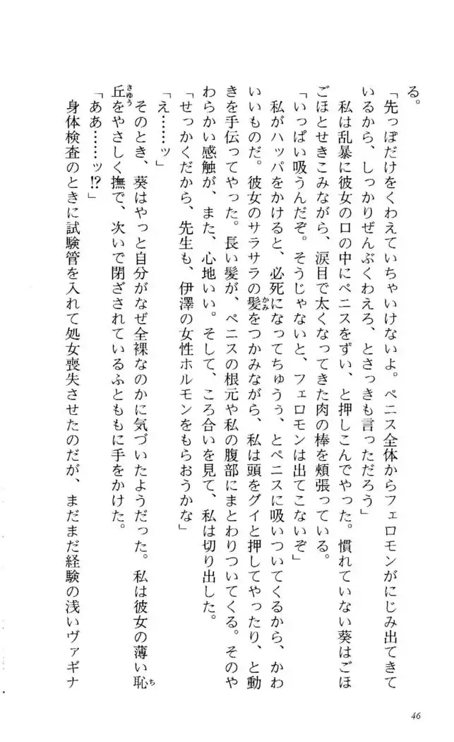 Fifteen-フィフティーン-　3rd class