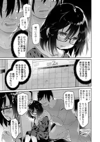 COMIC LO 2018-12 [Digital]