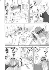 (C84) [N.N.F.S (Various)] Oshino Shinobu 100P (Bakemonogatari)