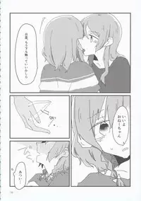 (BanG Dreamer's Party! 4th STAGE) [Ishiyaki Imo (Various)] Hikawa Shimai 18-kin Goudou Yoru made Mate nai - can't wait till night (BanG Dream!)