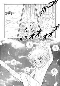 (CR18) [Imakaya (Imaka Hideki)] SLUMP-GAKUEN! (Magic Knight Rayearth)