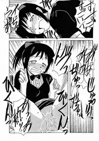 [Big Boss (Hontai Bai)] Shinobu SP. (Love Hina)