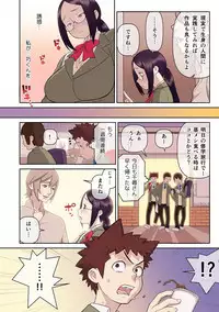 [Kakuzatou, kupa] Akogare no Kanojo ga Mousou yori Erosugiru! ~Otagai o Shiru ni wa Mazu Sex de Iku Koto kara!?~ Ch. 1-5 [Digital]