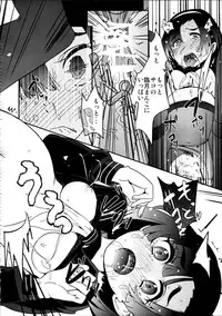 [PM15:00 (Ichiko, Ohno Kogorou)] Black