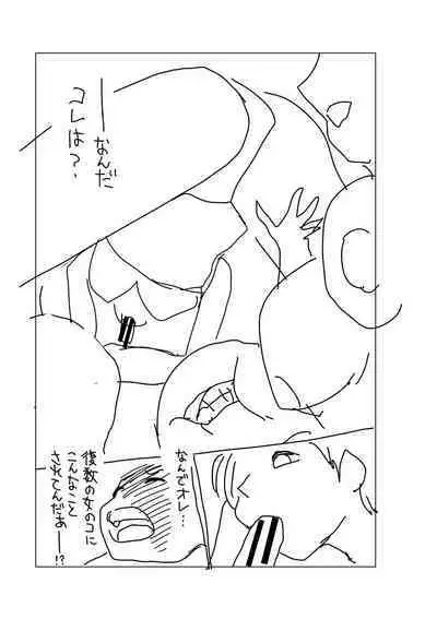 [Chataro] Toki o Kaketara Shota ni Natte Harem datta!? [Digital]