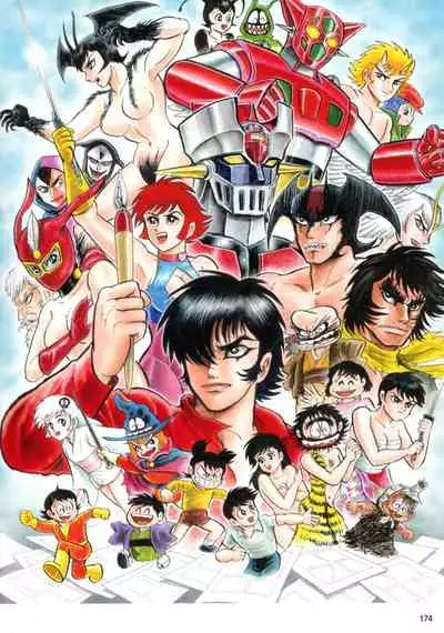 Kenran Goga Go Nagai Art Works