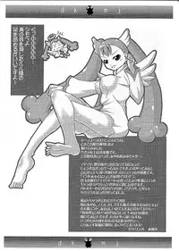 [hikaeme koubou]Dokidoki miko jinguu!