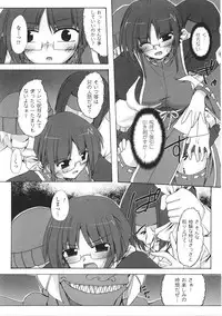 [Anthology] Tatakau Heroine Ryoujoku Anthology Toukiryoujoku 27