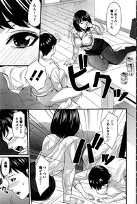 Action Pizazz DX 2016-02