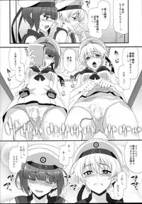 (C94) [INFINITY DRIVE (Kyougoku Shin)] Apfelschorle (Kantai Collection -KanColle-)