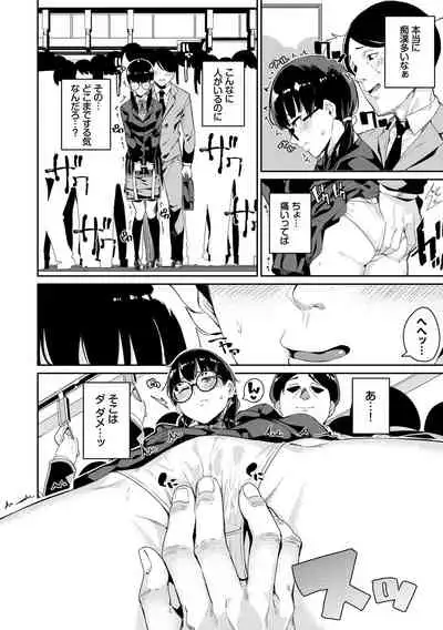 [yumoteliuce] JK Manual [Digital]