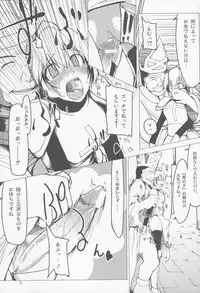 (C70) [Forbidden-Lips (Ryo)] Mabi Life 3 (Mabinogi)