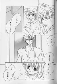 [Sakura Ashika] Himitsu No Kemonotachi