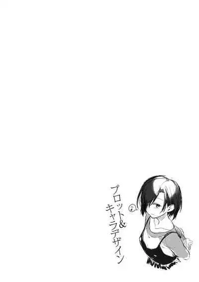 Fushidara ni Natte Ageru