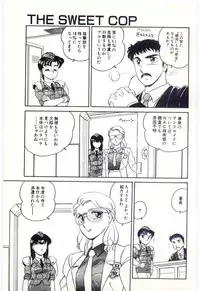 [Amagi Kei] THE SWEET COP