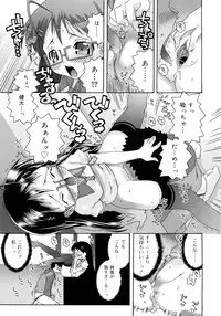 [mdo-h] School Complex