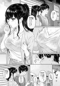 [Yuyama Chika] Sensei to Boku Ch. 1-5
