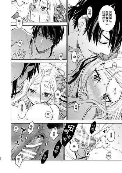 [360 (Kona)] Enran Keichuu Kowa・Kouden | 燕岚闺中顾话・后传 [Chinese]