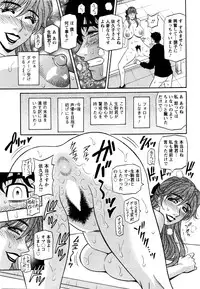 Action Pizazz DX 2016-01